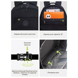 RB-659-2 Рюкзак школьный с обвесом - Grizzly фото 17