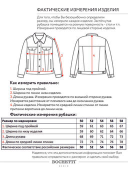 Куртка мужская джинсовая синяя