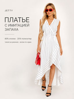 JETTY Платье