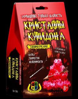 Наборы для опытов "Кристалы Купидона"