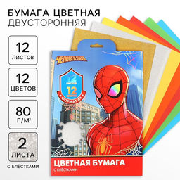 Цветная бумага с блестками, А4, 12 листов, 12 цветов, немелованная, двусторонняя, в папке, 80 г/м², «Человек-паук»