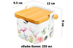 Банка д/сыпучих продуктов 250 мл 12*9,5*9 см Певчие птички+ложка+откидная бамбук.крыш (без золота) - Elan gallery фото 2