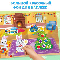 Книга с многоразовыми наклейками Мои весёлые наклейки. Новогодние хлопоты. Зайчонок, А4, более 60 стикеров - Буква-ленд фото 4