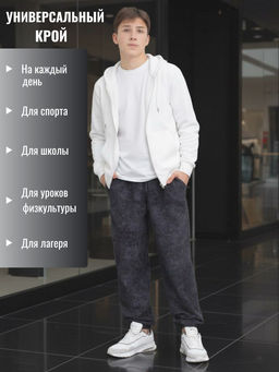 Брюки спортивные "Спорт 3"