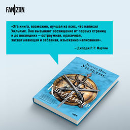 Квиллифер
