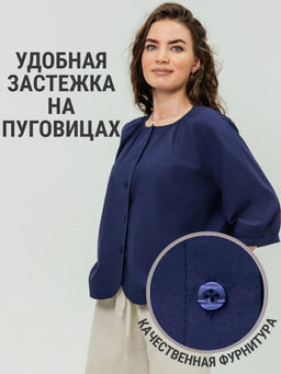 Рубашка с круглым вырезом