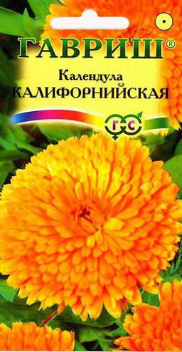 Календула Калифорнийская махровая 0,3г (г)