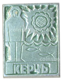 Значок Керчь