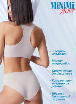 Майка Топ