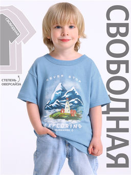 Футболка 1ПДФК4778001