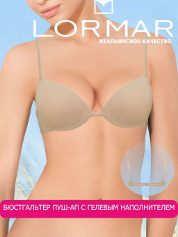 Lormar Бюст Carrie (push-up gel) - nudo