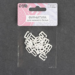 Цена за 7 шт. Крючок для бретелей, металлический, 10 мм, 20 шт, цвет белый - Арт узор фото 3