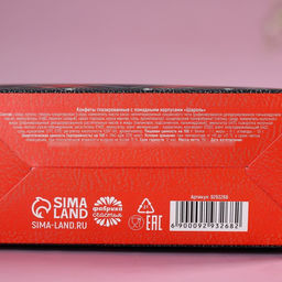 Шоколадные конфеты в сумочке "Должно быть сладенькое", 150 г