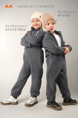 Детский флисовый комбинезон Happyfox - Happy fox фото 14