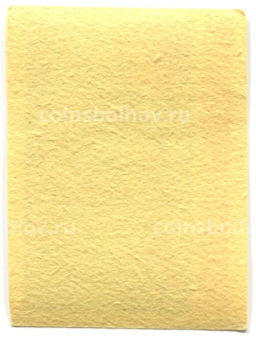 Этикетка спичечная Родословная спички № 2 фабрика Красная звезда