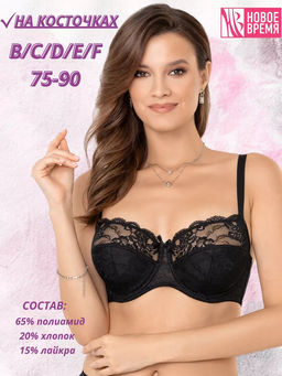 М015 бюст - Новое время фото 2