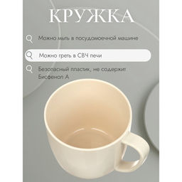 Цена за 2 шт. Кружка детская с ручкой Лапочка - Simaland фото 2