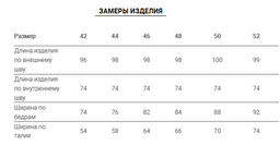 JETTY Лосины леггинсы с высокой талией  фото 29