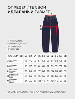 Брюки-3407 - Lady maria фото 5