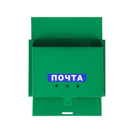 Ящик почтовый без замка (с петлёй), горизонтальный Письмо, зелёный - Simaland фото 8