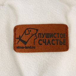 Лежанка для животных на стяжке с ушками, цвет белый 30-50 см - Пушистое счастье фото 4