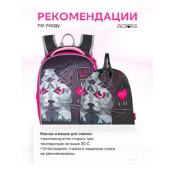 Рюкзак 23-490-13