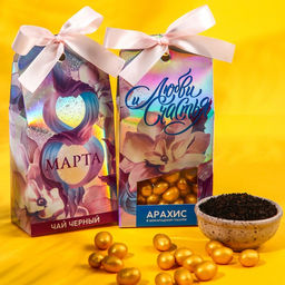 Подарочный набор 8 Марта: чай чёрный, орехи в шоколадной глазури