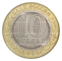 Монета 10 рублей 2020 года С Новым 2021 годом  Год быка (в блистере)