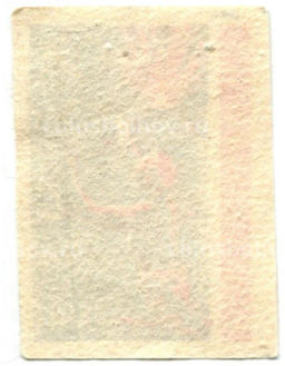 Этикетка спичечная Родословная спички №2 фабрика Победа