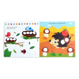 Аппликации пластилином «Учимся считать», 12 стр.