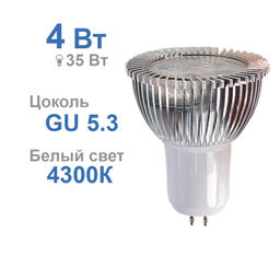 Светодиодная лампа Spot LD-04 4W 4300K 220V MR16 /уп.100/Акция - ГалеонТрейд фото 3
