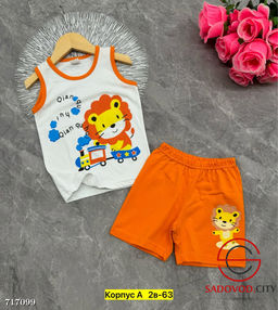 Костюм детский майка и шорты