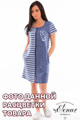 Халат Арт. 31946П 1-набивка - Елена фото 2