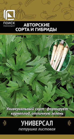 Петрушка Универсал(А) (ЦВ) 3гр. - Поиск фото 2