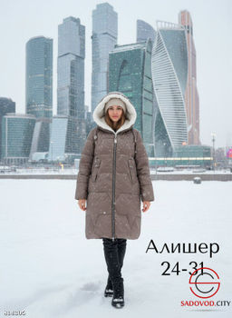 Зимняя теплая куртка с капюшоном - Bruno фото 2