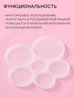 Форма для леденцов Доляна Кругляши, силикон, 17?15.5?0.7 см, 6 ячеек, белая  фото 2