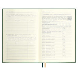 Ежедневник недатированный ESCALADA, #проМани, А5, 160 л., арт. 64004/ 15 ТИВОЛИ ЗЕЛЁНЫЙ  фото 9