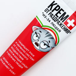 Цена за 3 шт. Крем для рук «От раздражения из-за людей», 30 мл, аромат миндаля и молока, BEAUTY FOX