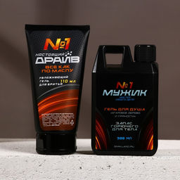 Подарочный набор косметики Мужику №1, гель для душа 300 мл и гель для бритья 110 мл, HARD LINE  фото 2