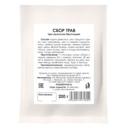 Сбор трав При мужском бесплодии - Мариславна фото 2