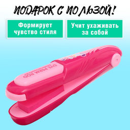 Набор парикмахера Блестящие локоны, с аксессуарами - Simaland фото 2