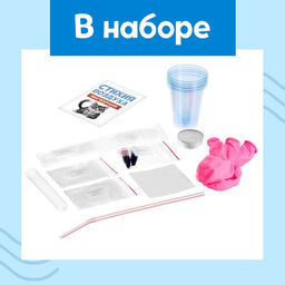 Набор для опытов Стихия воздуха, 9 опытов - Эврики фото 2