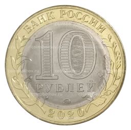 10 рублей 2020 года С Новым 2021 годом  Год быка (в блистере)