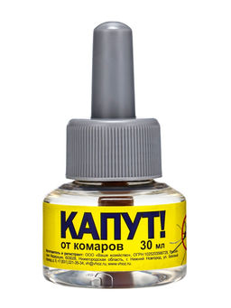 Цена за 2 шт. Дополнительный флакон-жидкость для фумигатора от комаров Капут, 30 мл