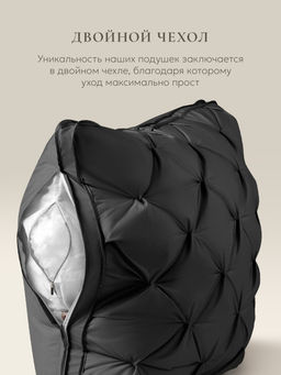 Подушка "ESPERA DeLux 3D graphite", 65х65, ЕС-5988