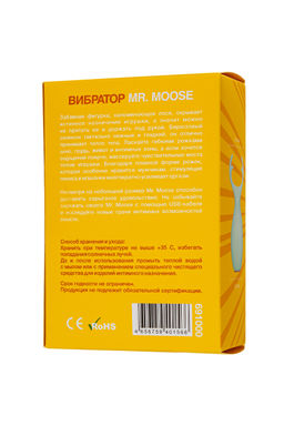 Вибратор Штучки-Дрючки, Mr. Moose, бирюзовый, силикон, 9,5 см  фото 11