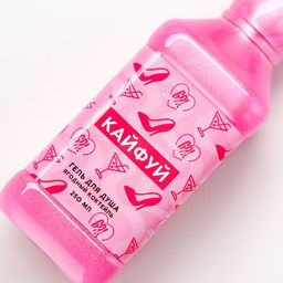 Гель для душа виски Кайфуй!, 250 мл, аромат ягодного коктейля, Чистое счастье  фото 4