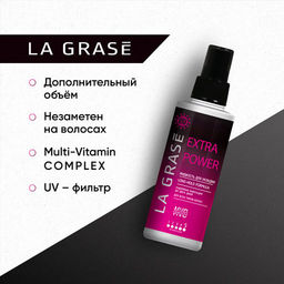 LA GRASE Жидкость для укладки волос Extra Power, 150мл (РФ)