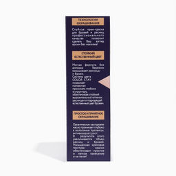 Комплект для окрашивания бровей и ресниц Studio Professional Volume Up, коричневый