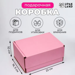 Цена за 2 шт. Коробка самосборная, розовая, 22 х 16,5 х 10 см - UPAK LAND фото 4